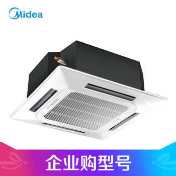 美的（Midea）新能效RFD-72QW/DN8Y-D(D3)  3匹定频 三级能效 天花机（企业购）