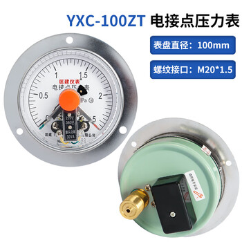 匡建仪表（CONJANT）YXC-100ZT电接点压力表 轴向带边 水压油压气压压力表 表盘直径100mm0-2.5MPa