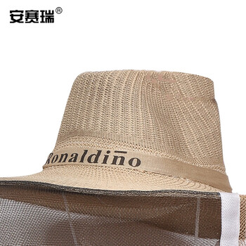 安赛瑞 防晒遮阳帽 防蜂帽户外垂钓面纱防蚊防蜇帽子 均码 360020