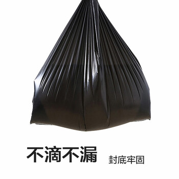 鸣固 大垃圾袋 大号加厚大码黑色酒店物业环卫平口塑料袋 一次性垃圾袋 宽120x长140x厚3.4丝 1000只