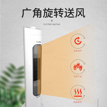 鸣固 大风量立式取暖器/暖风机/热风机无光速热电暖器 665*200
