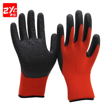 者也（ZYE）皱纹皱掌手套 耐磨浸胶胶皮劳保手套防滑乳胶挂胶半挂工地维修防护手套 红纱黑 1双