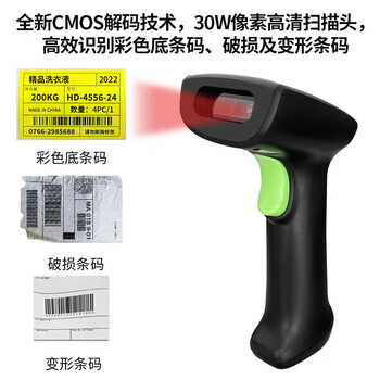 译维（Ezscan）SH3350BT 二维码扫描枪超市支付收银带屏幕计数扫码枪（无线带底座）
