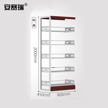 安赛瑞 钢制储物柜 存储展示架 钢制单面双面存储架 红木纹双面柜5层副架 700291