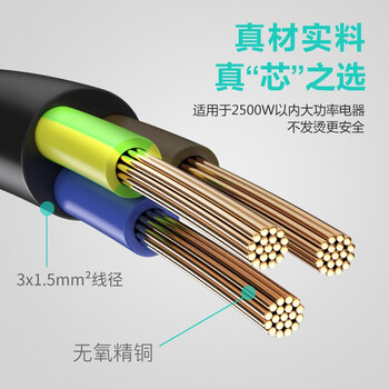 同为（TOWE）C13转C14一分二电源线c14转2c13电源延长线1.5平方TW-F-C14/2C13 2M