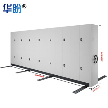 华盼 手动密集架仓储密集柜手摇式钢制轨道可移动货架档案架可定制一列七组每立方单价