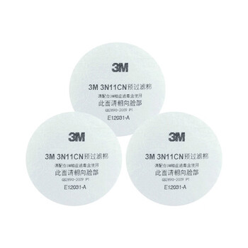 3M 3N11CN过滤棉喷漆化工气体防飞沫异味油漆工业粉尘专用防护过滤棉20片装DKH