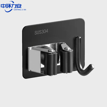 中环力安 灰色带钩 304不锈钢拖把夹挂钩免打孔卫生间扫把挂架粘胶ZHLA8049