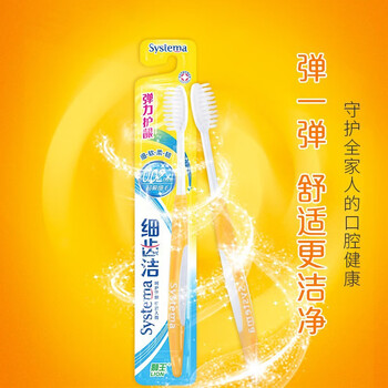 狮王牙刷 弹力护龈牙刷软毛细毛齿洁 12只装/套