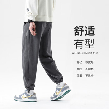 babiboy休闲裤男加绒2021秋冬加厚宽松纯色百搭束脚裤韩版潮流男士九