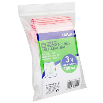 得力(deli)3022自封袋 PE透明密封袋 加厚防尘袋 塑料包装袋3号 100x70x0.04mm 100个
