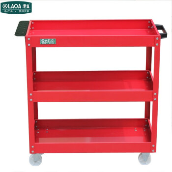 老A LAOA LA118101工具柜存储柜收纳柜移动工位柜维修工具车工具推车三层(标准款）红色-量大可定制