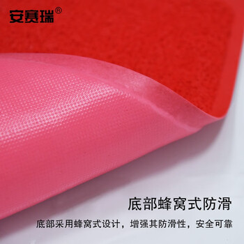安赛瑞 PVC丝圈防滑地垫 除尘脚垫酒店商厦迎宾进门垫 欢迎光临 宽115长175cm红色 12216