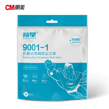 CM朝美 蓝色1箱【共1000只】氪星9001型防粉尘折叠一次性口罩防护工业劳保春夏KN90打磨防雾霾喷漆防异味