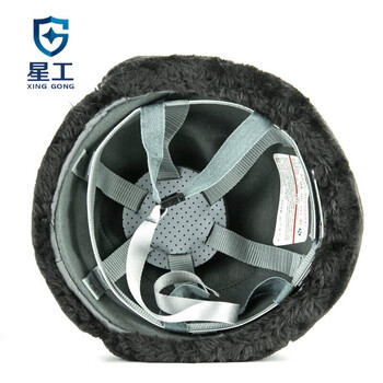 星工（XINGGONG）棉安全帽 冬季防寒防冻保暖羊剪绒安全帽可定制 仿长羊绒