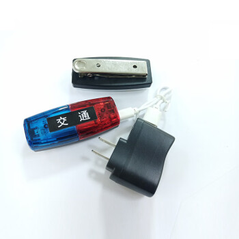 海王鑫 多功能LED肩灯（透明款）RWX9001