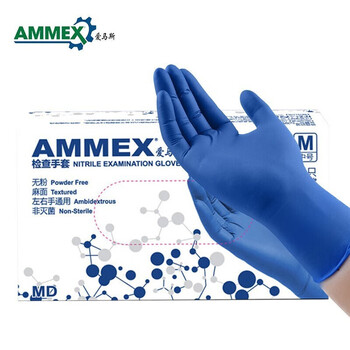爱马斯（AMMEX）APFNCX42100一次性加厚丁腈手套 实验清洁检查 定做 S码 100只/盒