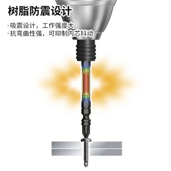 安力士牌（ANEX）进口黑龙韧性批头ABR-14M 耐40V强磁单头螺丝刀 十字风批咀 PH2X110mm 10支装