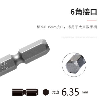 VESSEL威威日本进口单头十字批头M-A16 带磁螺丝刀头 PH2  分段式批嘴 150mm 单支装