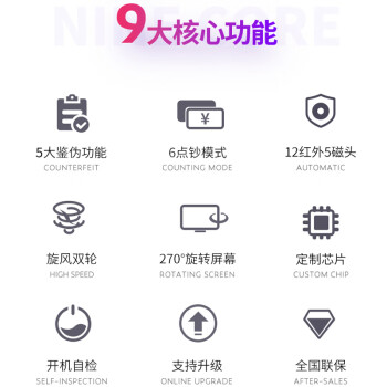 得力（deli）点钞机 验钞点钞机小型便携 验钞支持新版人民币 银行专用商用家用数钱机 B类三屏升级款3910S