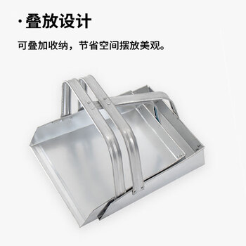 亿丽佳 短把铁簸箕撮子 商用铁皮撮垃圾铲 清洁环卫短把垃圾斗撮子 大号白铁款 10把/组