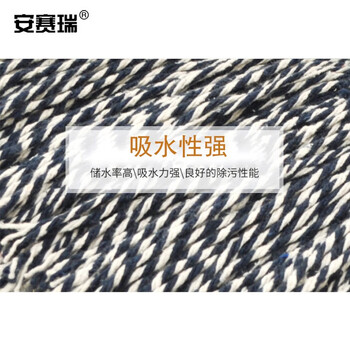 安赛瑞 木杆拖把 老式墩布尘推棉线拖把 15cm长可悬挂拖把 工厂物业吸水拖布 蓝白700567