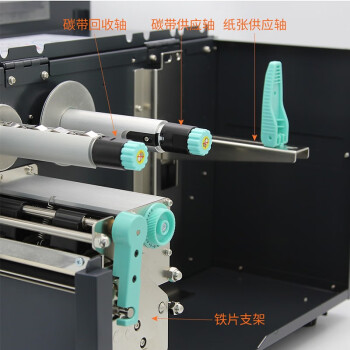 立象 （ARGOX）工业条码热敏 热转印打印机标签机不干胶 中文显示 DX-2300