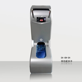 思科铭 全自动智能鞋套机 电池款 充电插电两用 SK-CM-SH