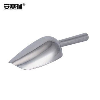 安赛瑞 不锈钢冰铲 不锈钢超市铲 冰铲干果铲米勺 多功能冰铲 厨房工具 大号 26363