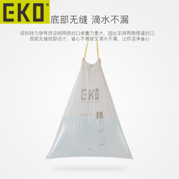 EKO垃圾袋 手提塑料袋加厚断点式抽绳垃圾袋(10L-15L)20个/卷×6卷 EK33803