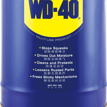 WD-40清洁剂工业除锈润滑剂除湿机械门锁防锈油wd40螺丝松动剂工业用品多用途20L 86820