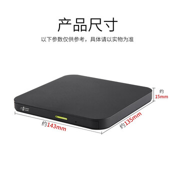 H·L Data Storage日立·LG光存储 (H·L Data Storage) 多功能DVD外置刻录机/安卓系统支持手机/平板/电视机/GP96YB70
