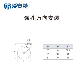 爱安特（A&T）不锈钢脚轮-通孔万向中载型 PA尼龙 双轴承 不锈钢304 轮径3英寸TSM02-30-7