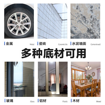 保赐利/BOTNY脱漆剂 脱漆水除漆剂 清洗油漆 高效剥离型强力金属脱漆剂 型号：B-1159 4L/3.65kg 1桶  