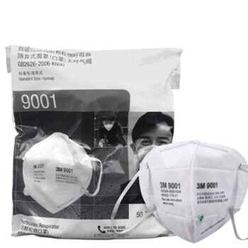 3M 9001耳带折叠式防颗粒物口罩 KN90 50个/盒