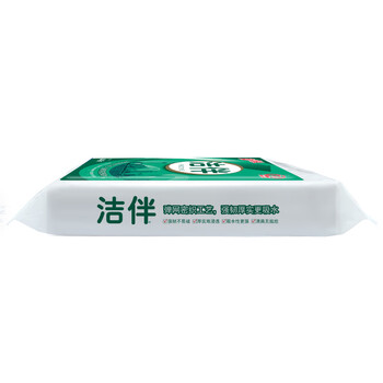 洁云卫生纸平板纸440g*10包 医院B超纸刀切纸草纸 大规格洁 伴厕纸