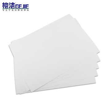 格洁 DX2020定性滤纸80g中速实验室化学机油检测方形工业检测试纸20×20cm×2000张