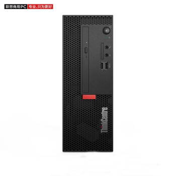 联想ThinkCentre K70英特尔酷睿i5商用台式机电脑（i5-10500/8G/512G SSD/无光驱/键鼠/Win10/三年上门）