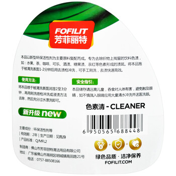 芳菲丽特（FOFILIT）F-8448 色素清洗剂 红酒果汁咖啡茶渍印记沙发被单被罩衣物清洁 400ml*2瓶