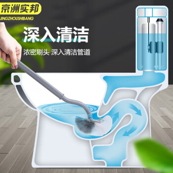 京洲实邦【白色2个+2个挂钩】卫生间壁挂式马桶坐便挂墙式软毛刷子JZSB-9809B