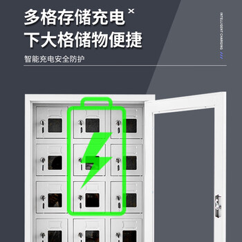 张氏艺佳 手机对讲机充电柜多门存放柜储物柜保管 1门豪华外玻