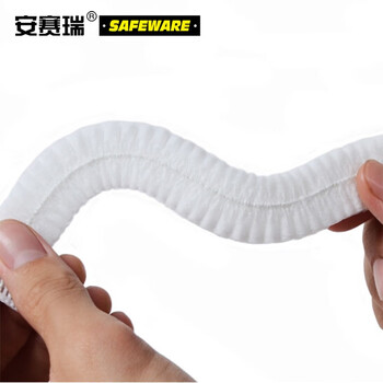 安赛瑞 一次性无纺布帽子 无尘室头套防落发帽发套条形帽 车间适用 白色 100只装 39940