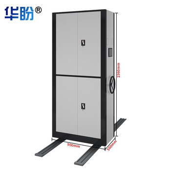 华盼 智能电动密集架仓储密集柜钢制轨道可移动式货架档案架可定制一列一组每立方单价