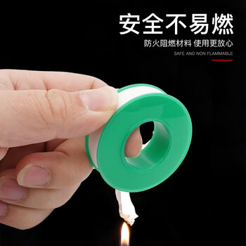 勒塔（LETA）工程专用生料带 防水胶布 角阀龙头专用加厚密封胶带19mm*15米LT-PPE535