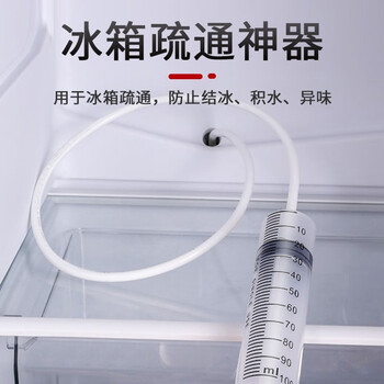 乐喏冰箱排水孔疏通神器冷藏室积水结冰堵塞清理洗洁疏通器五件套 