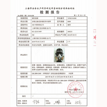 3M  6200防毒面具 双滤毒罐半面罩呼吸器 中号 1个/包