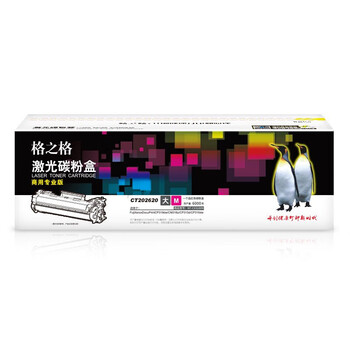 格之格 硒鼓 墨粉盒 商用专业版 适用机型CP318dw/CM318z/CP315d/CP315dw【NT-CX318XM】