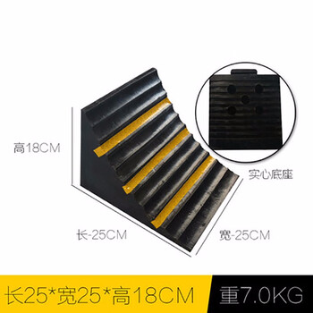 鸣固 汽车橡胶反光止退器 停车位挡车器定位器阻车器车轮限位器停车桩 全黑色实心底带提环25*25*18cm款