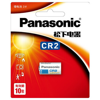 松下（Panasonic）CR2/CR15H270进口锂筒电池3V适用于拍立得仪器仪表电子锁感应洁具CR2-CH 一节不可充电