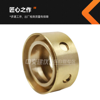中交建仪沥青软化点试模沥青软化点测定仪试件环试模铜环模钢球定位环